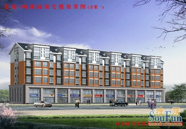 宏鼎畅溪园商宅楼 点击图片查看下一页