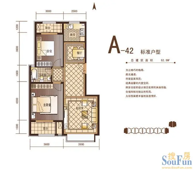 江南山水的相册-a-42标准层户型