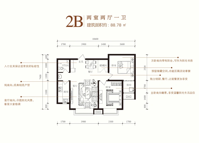 大有容园8月交房 两梯两户三户满足个性需求-石家庄新房网-房天下