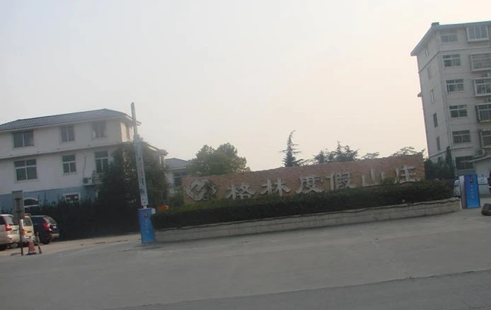 格林山庄,精装两房,南北通透,全天采光,诚心出售