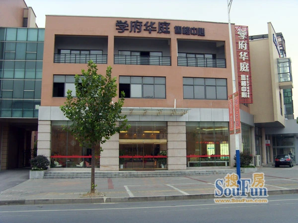 镇江京口学府路阳光学府华庭别墅二手房五室 房天下