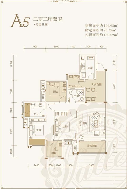 简阳万峰城a区依云谷怎么样房价走势及户型图介绍