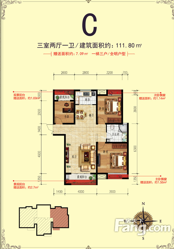 菏泽北城国际怎么样 地址,房价走势及户型图详解