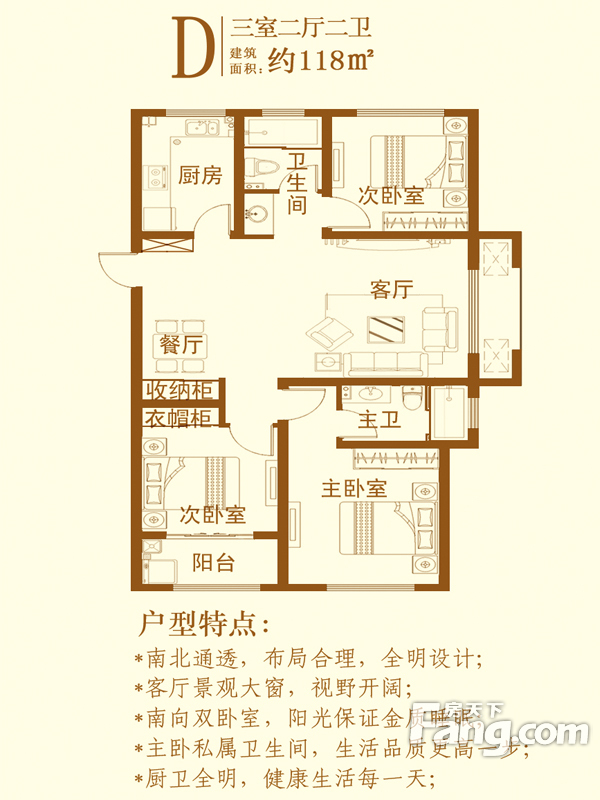 泰安安居·金域缇香怎么样 房价走势,户型图及小区环境详情