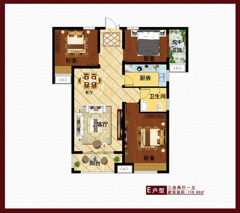 宜居·燕苑e户型3室2厅1卫1厨110.83㎡-安阳搜房网