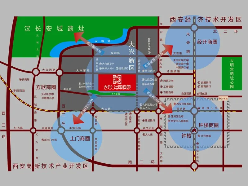 师大附小,西铁小学,大兴中学,大兴小学,西安六十七中,西安市第十中学