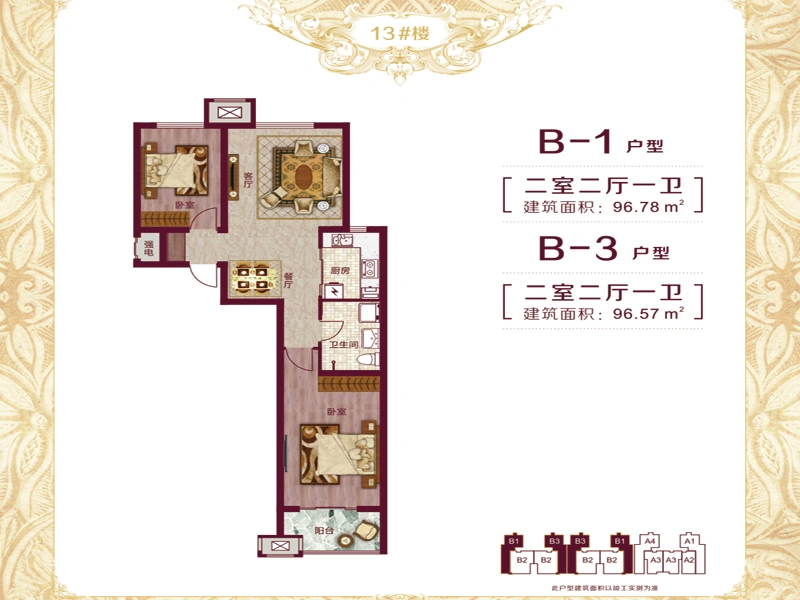 9号院均价5800元 主力户型火热咨询中