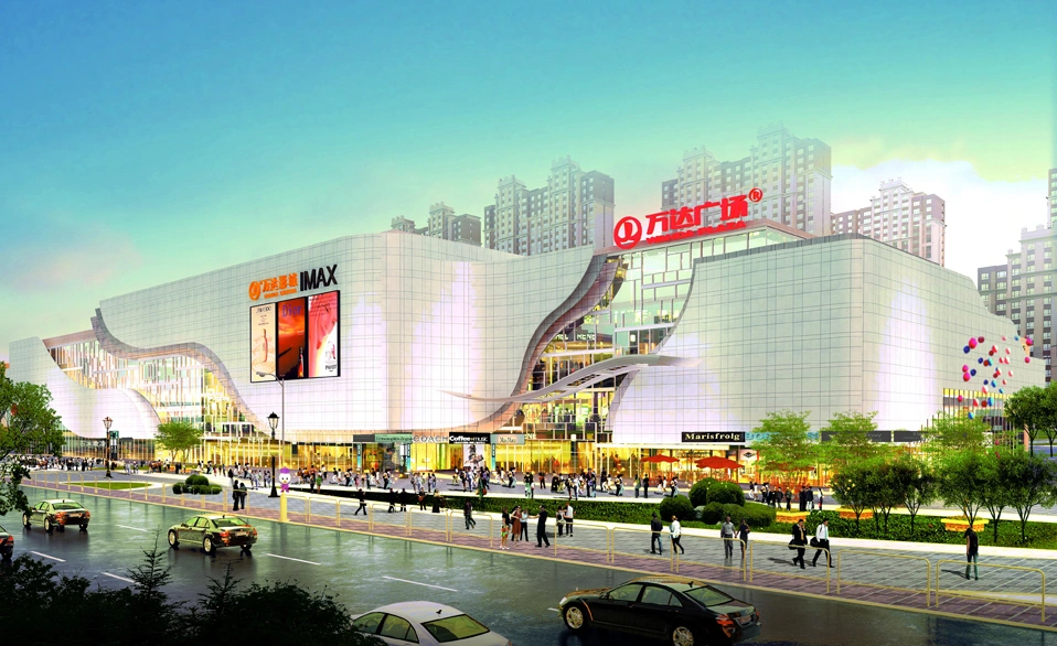 四平四平万达广场怎么样 查房价看房价走势决定在哪儿