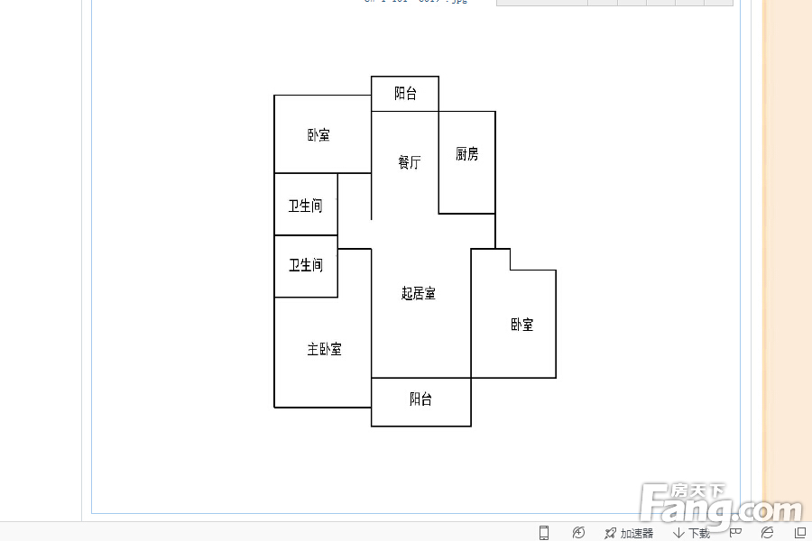 徐州鑫苑景城怎么样 房价走势如何?户型好不好?