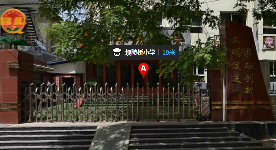 坝陵桥小学杏花岭-北大街小学/公立电话:0351-3096538全部房源(59)