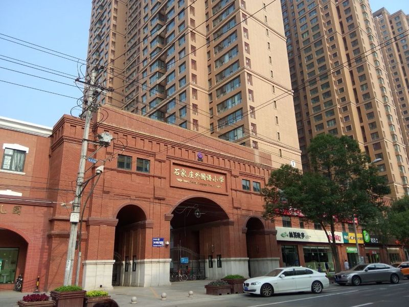 石家庄外国语小学