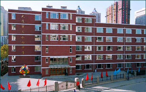 0411-83629475西岗-长春路大连市第三十四中学共找到8个学校1/1默