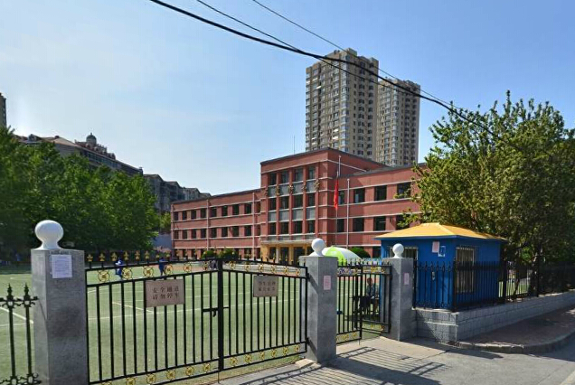 大连市西岗区石道街小学