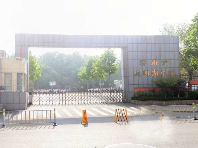济南市芙蓉小学