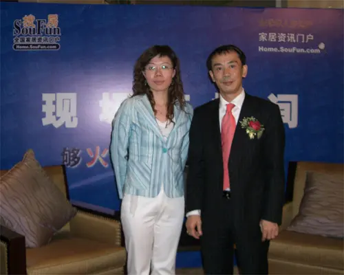 独家专访:皇朝家私总裁林常青先生接受搜房网采访