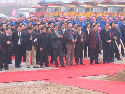 京东粮油储备库奠基典礼在燕郊隆重举行图