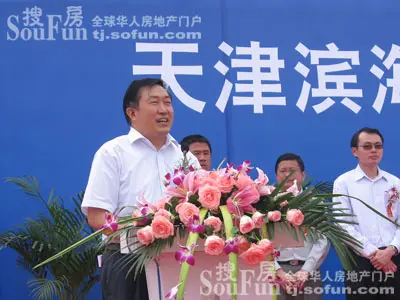 天津滨海新区创意中心奠基仪式隆重举行_房产资讯-天津房天下