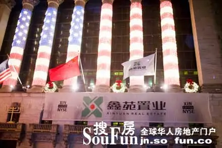 一个分子公司尚且如此,成功实现全国化布局的鑫苑集团在2007年,全年