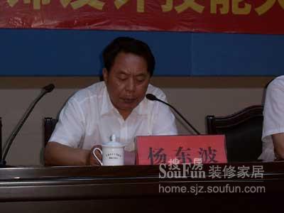 石家庄日报社党委副书记、副社长杨东波讲话
