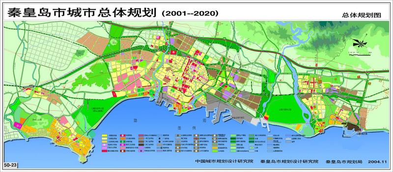 本次规划确定秦皇岛市的城市规划区总面积约2022平方公里,包括:滨海