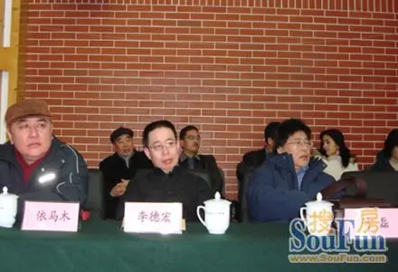 宏扬地产支持民族文化事业发展