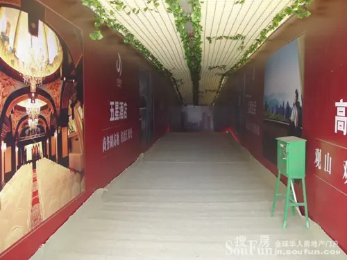 大地锐城看房通道华丽开启