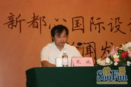 青岛新都心国际设计师高峰论坛新闻发布会盛大举行