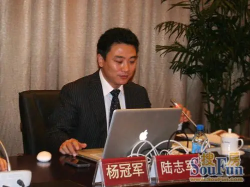 远洋地产东北区事业部执行总裁陆志军先生