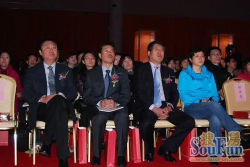 房天下现场直播:2010亿达住宅新品发布会(图文)
