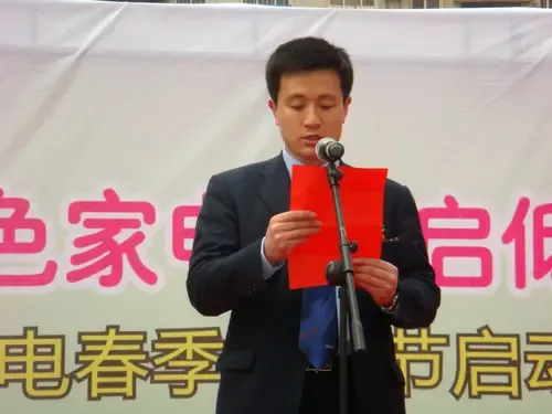 海尔宋宝爱简历_海尔马坚简历_海尔宋宝爱简历