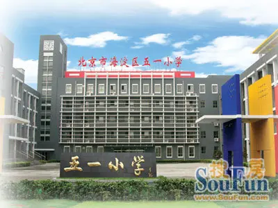 划分大调查:海淀区重点介绍_房产资讯-北京房天下