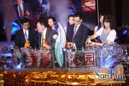 房天下实播吉宝置业蓝色的呼唤环保之夜