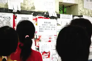 OB体育毕业巧念租房经如何租到性价比高的房源？(图)(图2)