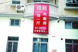OB体育毕业巧念租房经如何租到性价比高的房源？(图)(图7)