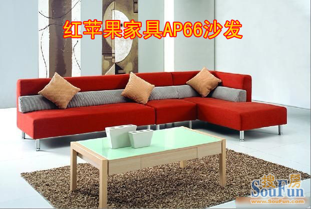 [测评]红苹果家具ap66沙发 我的热情就像一团火焰