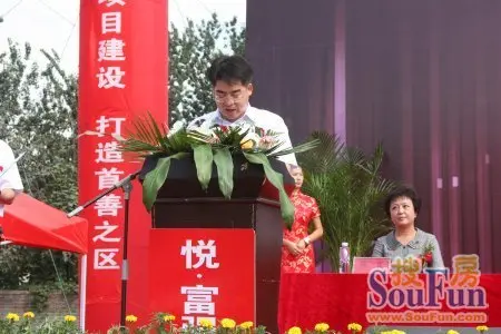 唐山市路北区悦富强城项目奠基仪式顺利举行