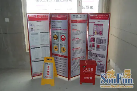 东易日盛专用展架