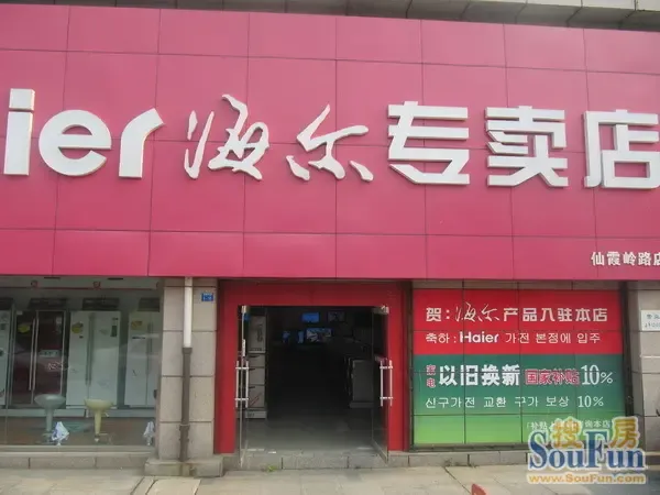 太原国美天龙店电话_太原海尔电话_太原米氏孕婴店电话