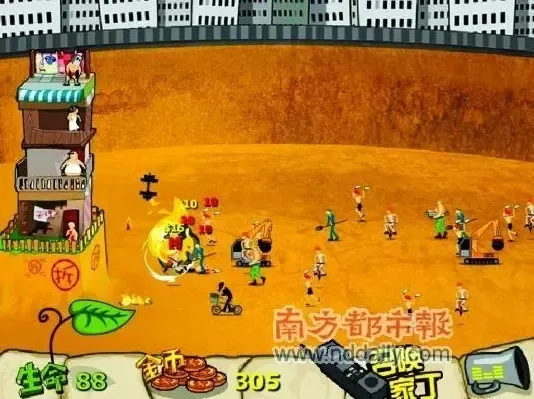 钉子户大战城管一夜爆红网络 网游人人抢玩