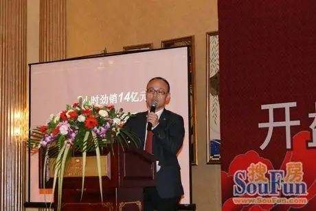 "鲁商中心首府荣归青岛魅力之心"暨开盘新闻发布会在颐中皇冠假日酒店