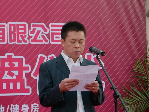 南通二建代表 白瑞东