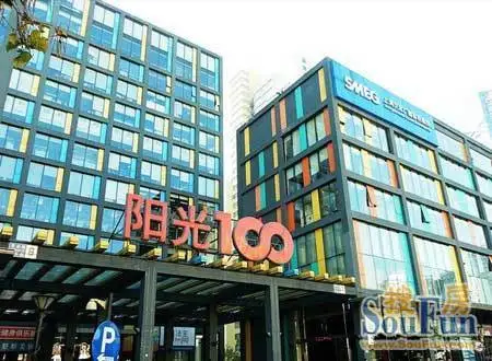 筑梦中国之阳光100中国行活动第五站北京