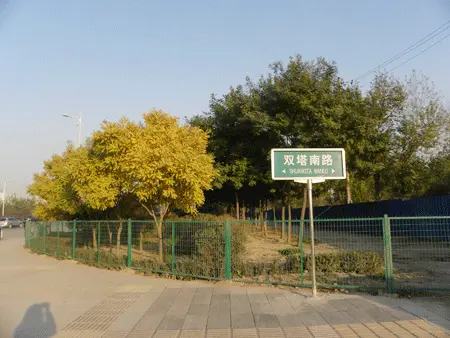 双塔南路