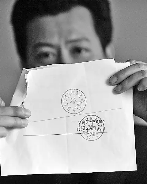 首套房证明也可伪造房管局假公章几可乱真