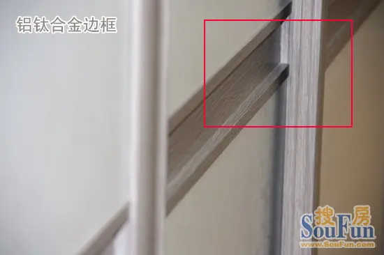铝钛合金边框