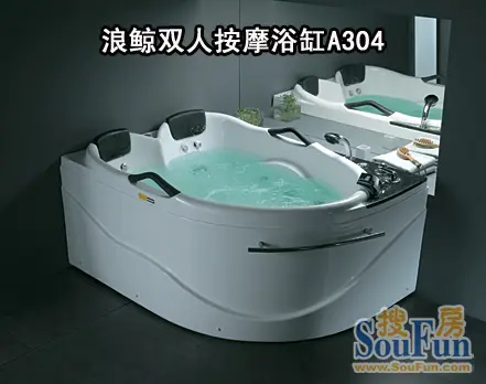 [测评]浪鲸双人按摩浴缸a304释放压力尽享水中乐趣