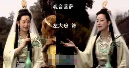 86版西游记群星聚首美丽的妖精如今在哪