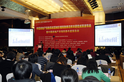 中指院权威发布:2010年中国房地产市场总结与2011年展望研究报告