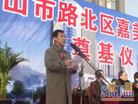 唐山建设集团董事长么雪枫