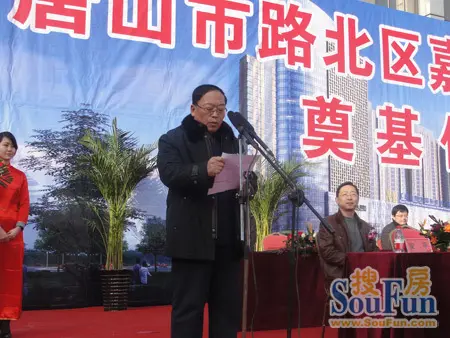 唐山市华瑞房地产开发有限公司总经理安平,唐山建设集团董事长么